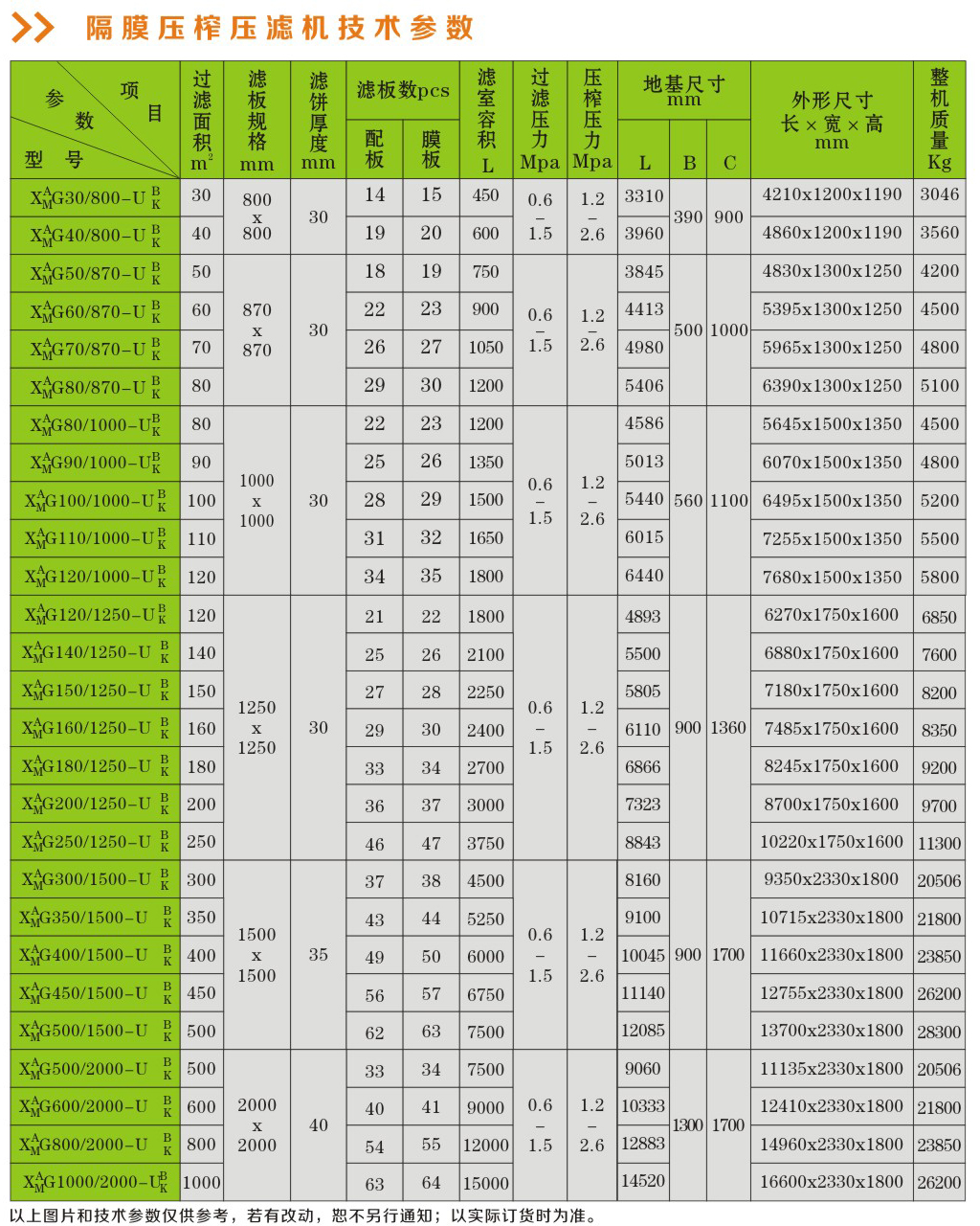 未標(biāo)題-3.jpg